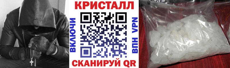 АМФЕТАМИН 97% Купить закладки Иноземцево