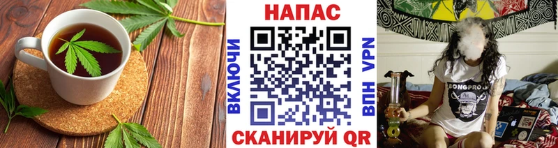 Купить где Иноземцево Cannafood марихуана