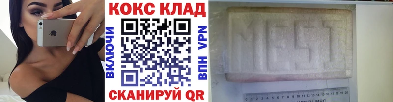 COCAIN FishScale Купить закладки Иноземцево