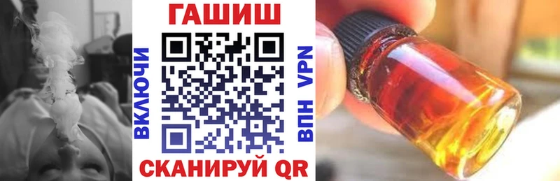 Купить Иноземцево Гашиш гарик