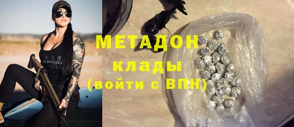 гашиш Пролетарск