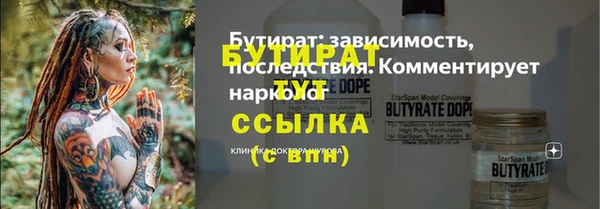 гидропоника Протвино