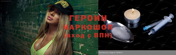 гашиш Пролетарск