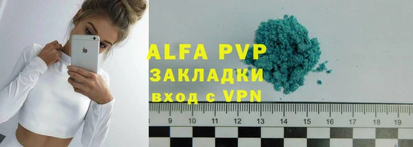 гидропоника Протвино