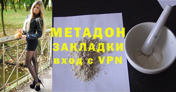 гидропоника Протвино