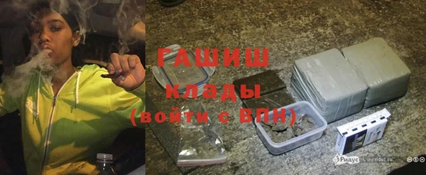 гашиш Пролетарск