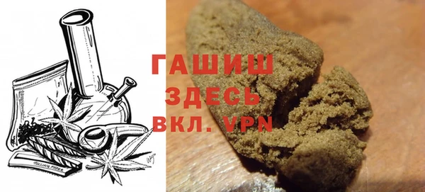 гашиш Пролетарск