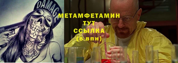 гидропоника Протвино