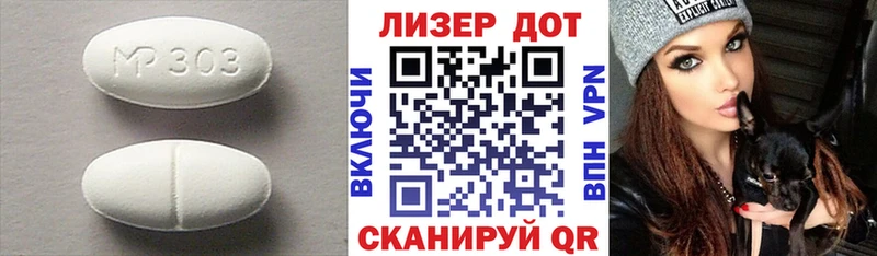 Лсд 25 экстази кислота  Купить где  Иноземцево 