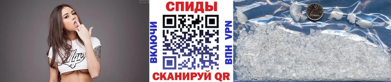 Первитин винт  Купить закладки  Иноземцево 