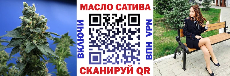 Дистиллят ТГК концентрат  Купить где  Иноземцево 